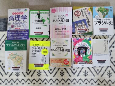 野中やすおの年末年始の過ごし方！